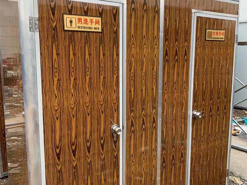 移动卫生间 移动卫生间